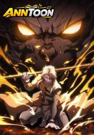 Heaven’s Devourer